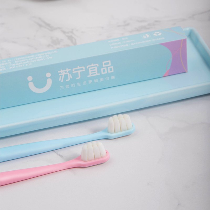 苏宁宜品牙刷成人超细超软儿童情侣女孕妇月子适用男士小头家用2只装