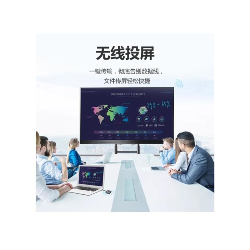 海信(Hisense) 86R6A 会议平板,四核A73芯片,内存3+32G,支持杜比和DTS双解码,安卓8.0系统