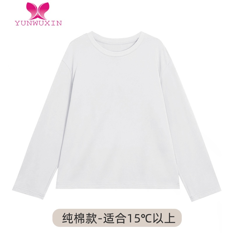 YUNWUXIN白色长袖正肩t恤内搭打底衫女秋装大码胖mm显瘦纯色宽松上衣