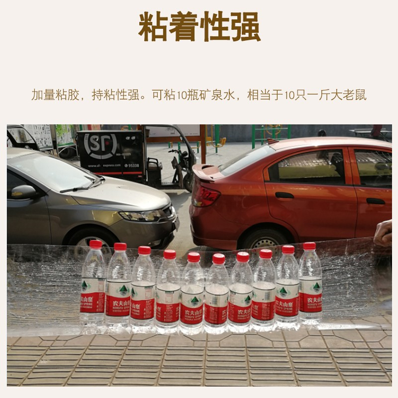 老鼠贴强力粘鼠板逮鼠神器灭鼠胶沾抓超大老鼠捉扑逮耗子先锋家用