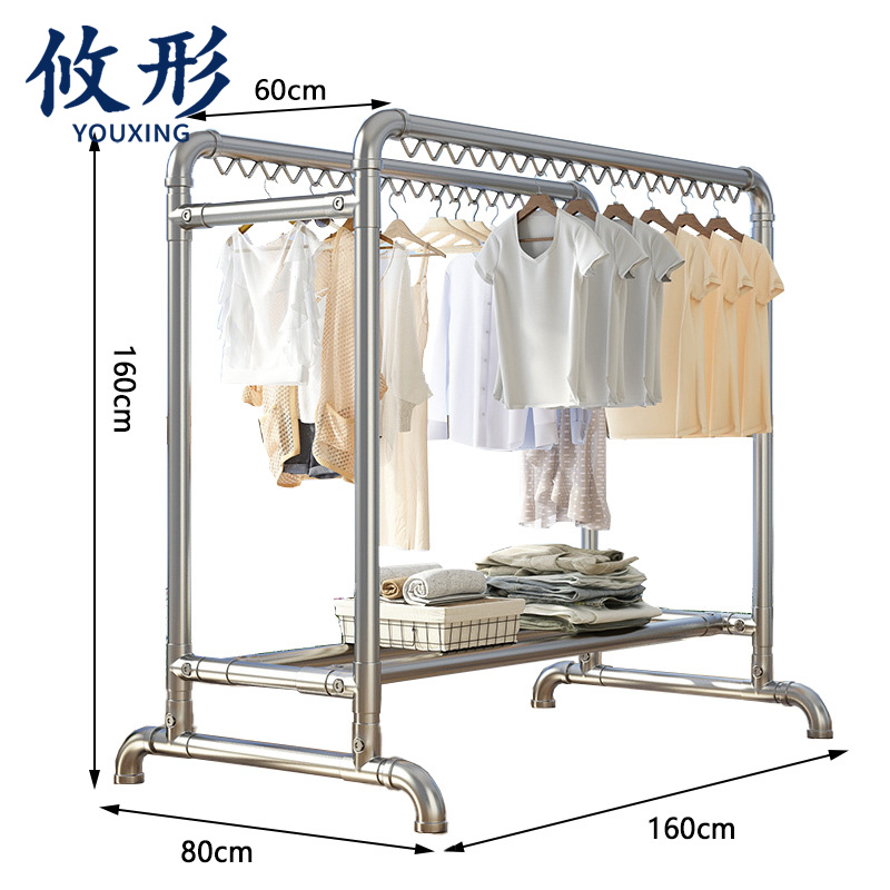 攸形 落地晾衣架 落地晾衣架1.6m个
