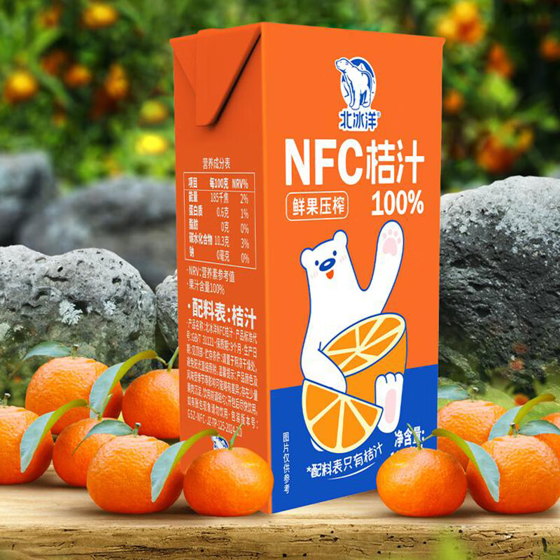 北冰洋100%NFC桔汁125ml×12盒