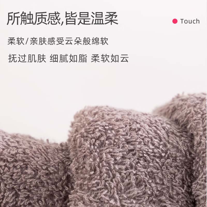 洁丽雅(grace) W074雅南无菌袋装 柔软吸水洗脸速干面巾72*34cm 1条高清大图