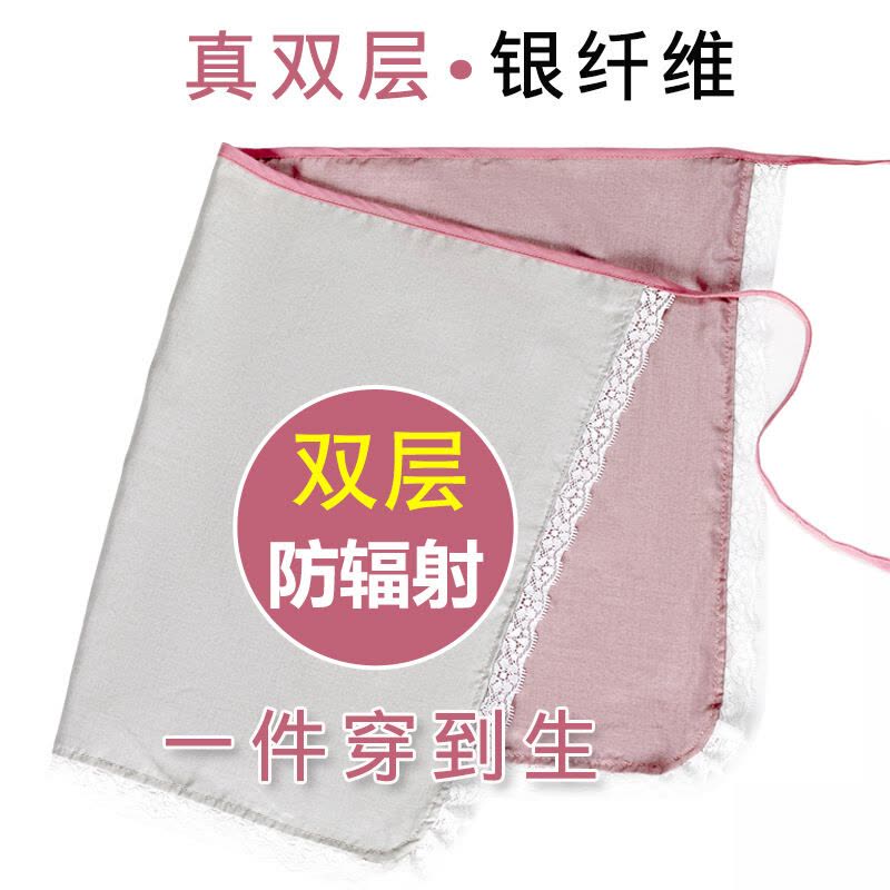 迪鲁奥(DILUAO)服孕妇装衣服女上班怀孕期肚兜内穿隐形夏天裙 双层围裙款图片