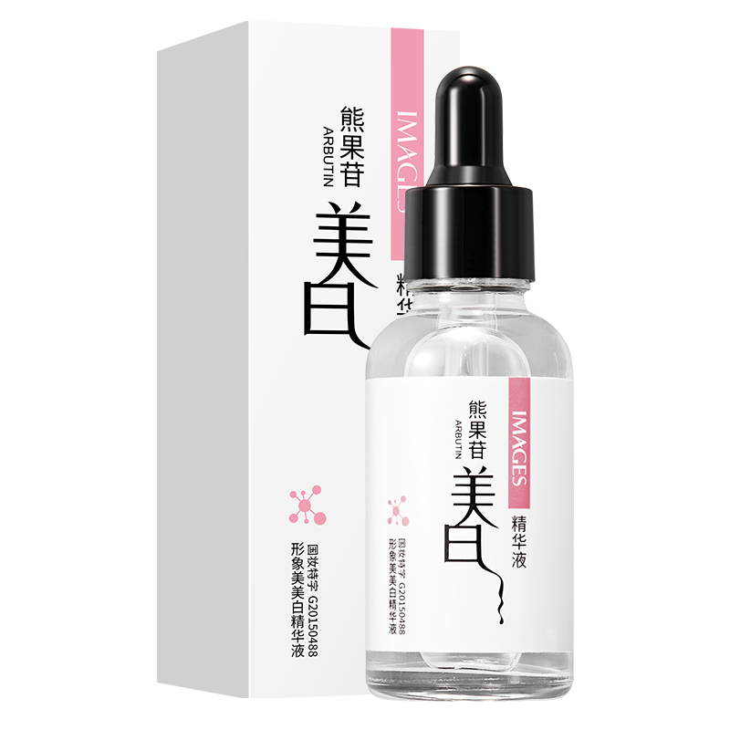 形象美熊果苷水漾莹润美白淡斑精华液 30ml 补水精华滋润美白