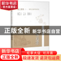医家遗墨