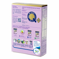 Anmum安满智孕宝孕妇配方奶粉300g*3盒装 新西兰原装进口