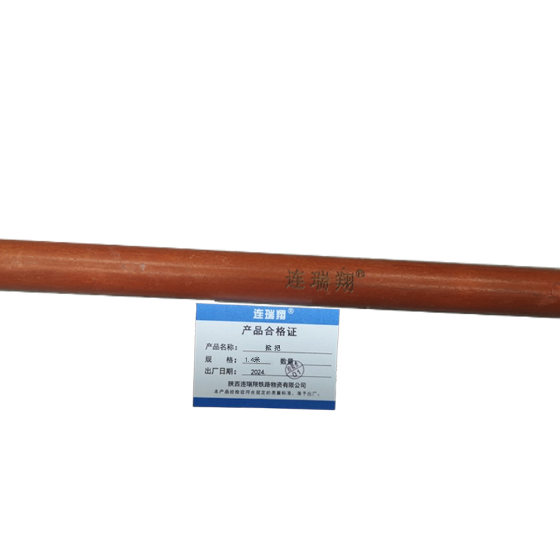 连瑞翔 铁锨把 1.4m 5个/捆 捆
