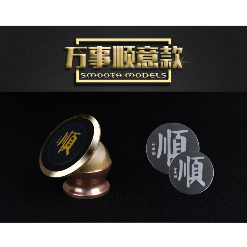 汽车360度旋转手机支架 车载手机支架 汽车内饰手机摆件支架 金色