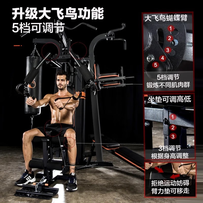 军霞(JUNXIA)综合训练器一体机力量站 DS932/80KG配重/升级仰卧板+单车高清大图