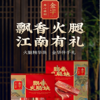 488g飘香火腿块