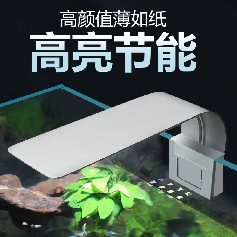 鱼缸灯LED灯缸灯防水小型节能照明灯迷你小夹灯水族箱水灯高清大图