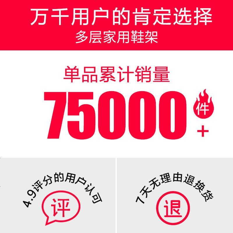 多层仿实木鞋架子简易家用木质口收纳鞋柜防尘放鞋架玄关厅柜 红叶枫木色 6层60CM宽图片