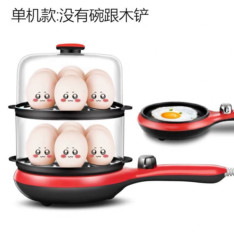 煎蛋器蒸蛋器煮蛋器家用迷你插电小煎锅自动断电鸡蛋早餐神器|黑红色(无赠品)