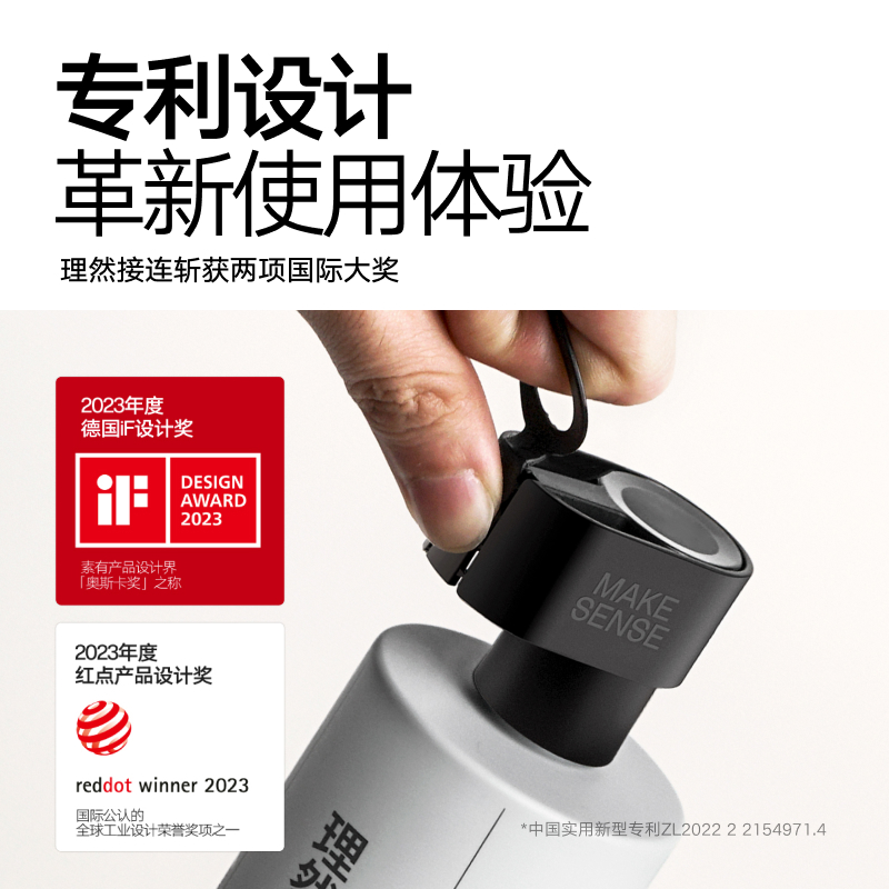 理然男士洗发水沐浴露去屑止痒控油蓬松氨基酸保湿净肤洗护套装((莫吉托香型洗发水400ml+沐浴露400ml)高清大图