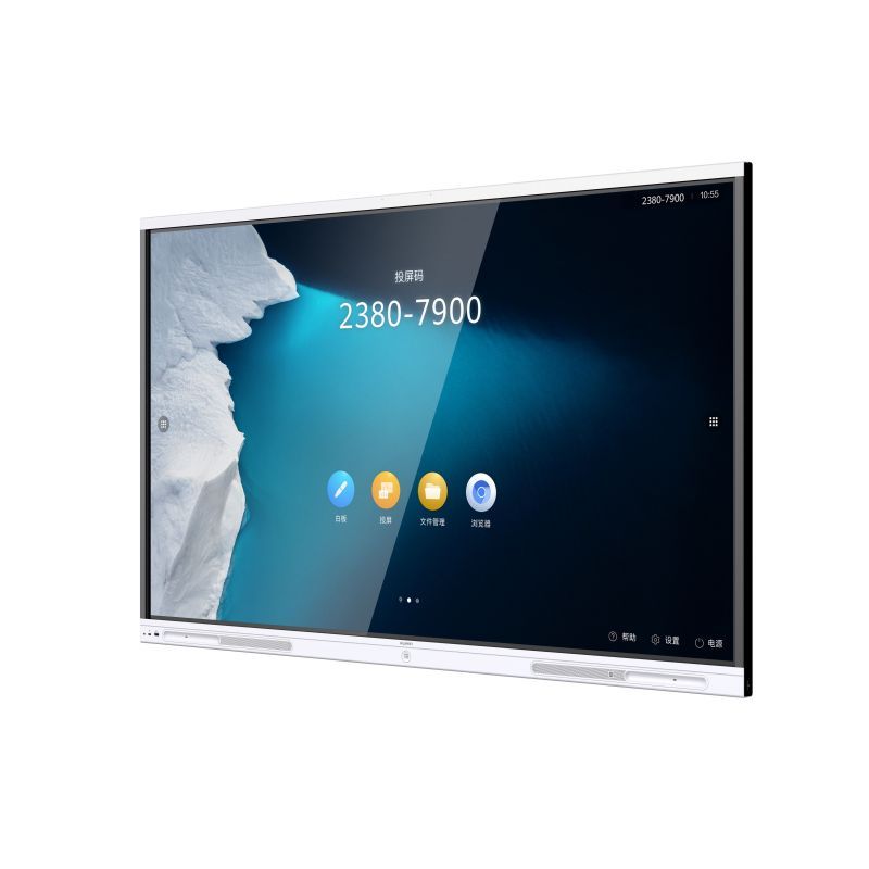 华为会议平板IdeaHub Board 65英寸视频会议一体机 Win10+OPS