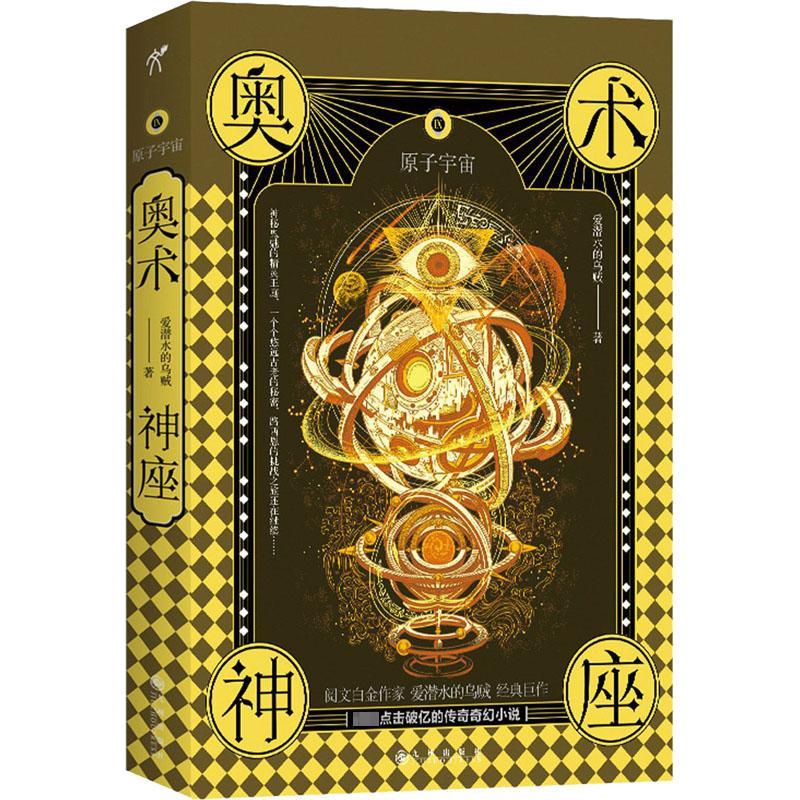 其他科幻报价_参数_图片_视频_怎么样_问答-苏宁易购