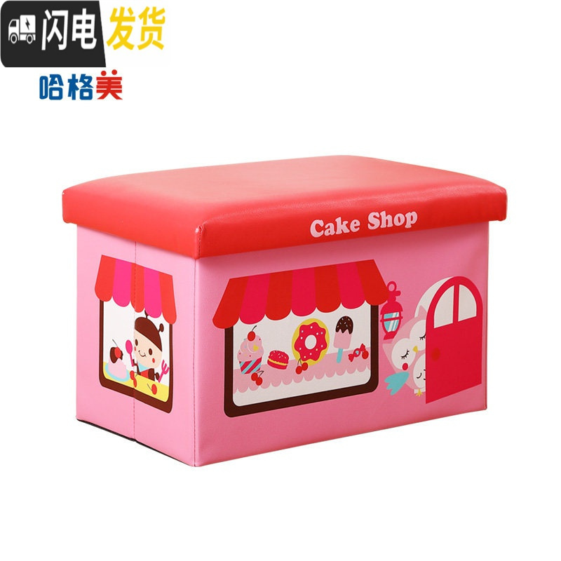 三维工匠儿童玩具卡通收纳箱可爱零食储物盒宝宝小孩书本箱子整理筐高清大图