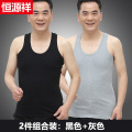 恒源祥男士背心内穿纯棉加大码中老年人夏季全棉宽松老头汗衫爸汗 170(L) 2件黑+灰