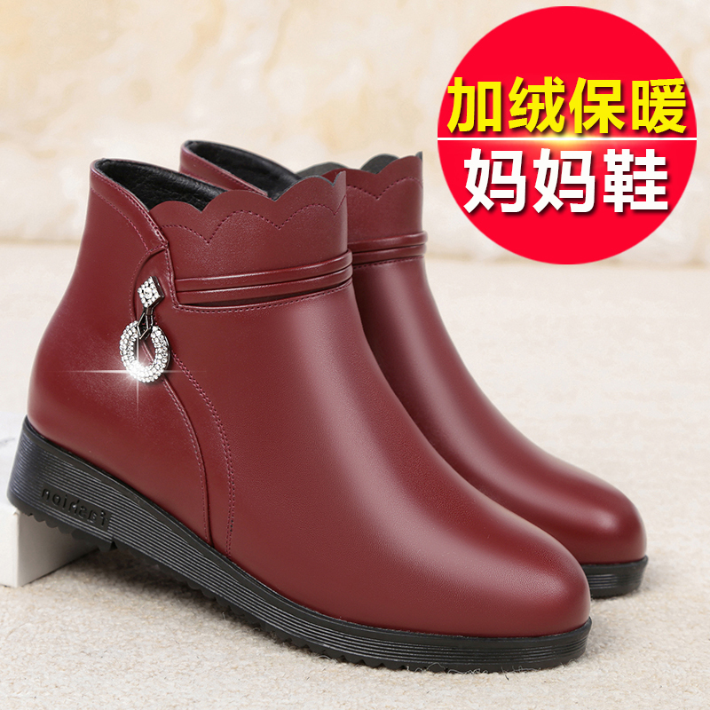 公牛乐途2020妈妈鞋棉鞋女真皮秋冬季加绒保暖靴子中年平底短靴皮鞋中老年女鞋
