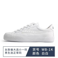 回力(Warrior) 正品 回力蓝 百搭帆布运动鞋女时尚小白鞋情侣低帮简约风时尚风WB-1K