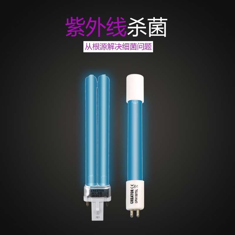 泵灯过滤泵UV灯鱼缸内置过滤器净水器三合一高清大图