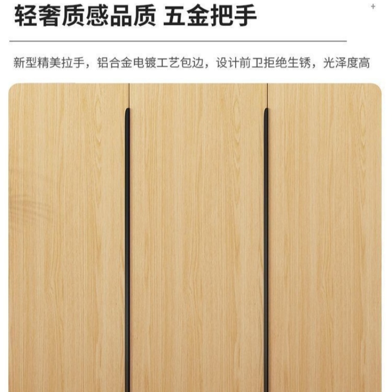 锁匠木质衣柜高清大图