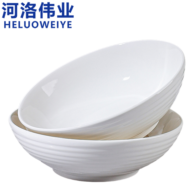 河洛伟业 碗 4.5寸 个高清大图