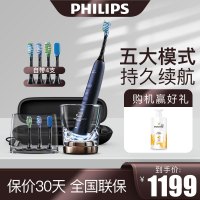 飞利浦(Philips) 电动牙刷 HX9954/52 牙刷软毛通用 成人充电式 声波震动牙刷蓝牙版 五大模式智能计时