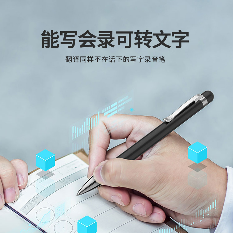 飞利浦笔形录音笔VTR5900蓝牙版 32G语音转文字高清降噪学习会议一键记录高清大图