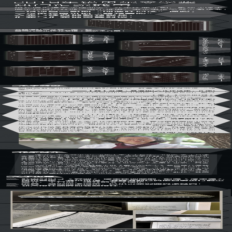 [M]永生的操练——但丁《神曲》解析-9787506396196