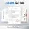 可孚额温枪婴儿温度计儿童家用医专用精准红外体额温枪电子体温计