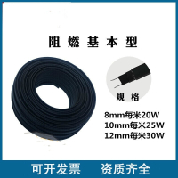 阿斯卡利(ASCARI)电伴热带电加热带温控器220V自控温插头自来水管道防冻加热线太阳能 阻燃基本型10mm宽整卷