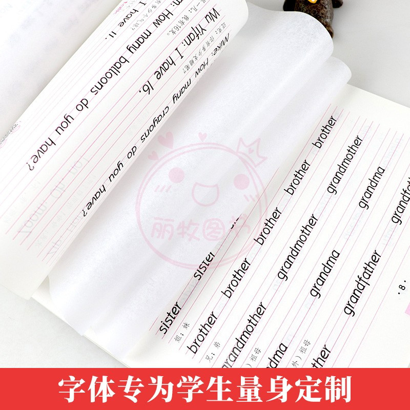 3年级上册 小学通用 [正版]2023司马彦字帖手写衡水体英语课课练3三4四5五6六年级上下册人教版同步字帖英语默写随堂