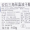 安拉三角形蓝波奶酪100g
