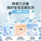 美的 (Midea) 全自动迷你洗衣机 3公斤波轮 洗脱一体小洗衣机儿童宝宝专享 迪士尼定制 母婴洗 MB30V05