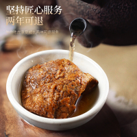 葵记新会陈皮15年广东新会大红陈皮茶50g道地陈皮十五年老陈皮干