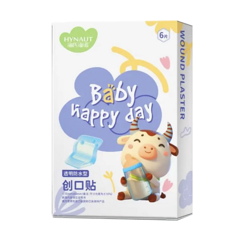 海氏海诺 6片装大号透明防水型创口贴婴儿宝宝洗澡游泳肚脐防护胶贴透气创可贴