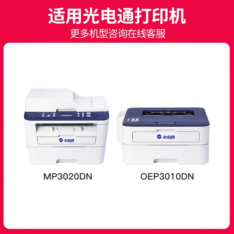 京呈 硒鼓/墨粉 T-30012KP 硒鼓 标准版 12000页 1 1107021819&&高清大图