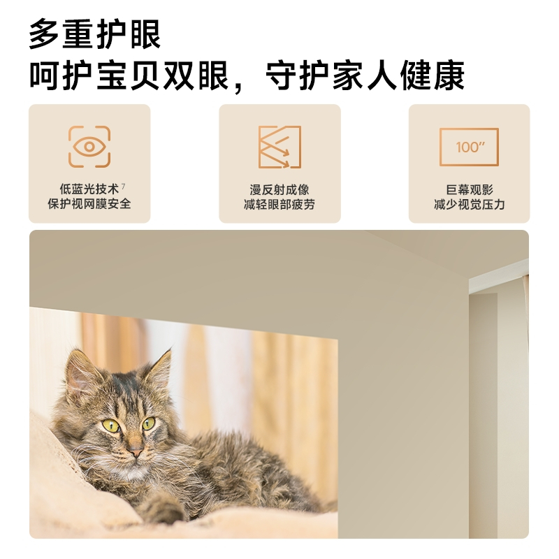 极米Z6X 第五代高亮版 投影仪家用 轻薄投影机高清 家庭影院(一体式云台 全自动梯形校正 2年质保)高清大图