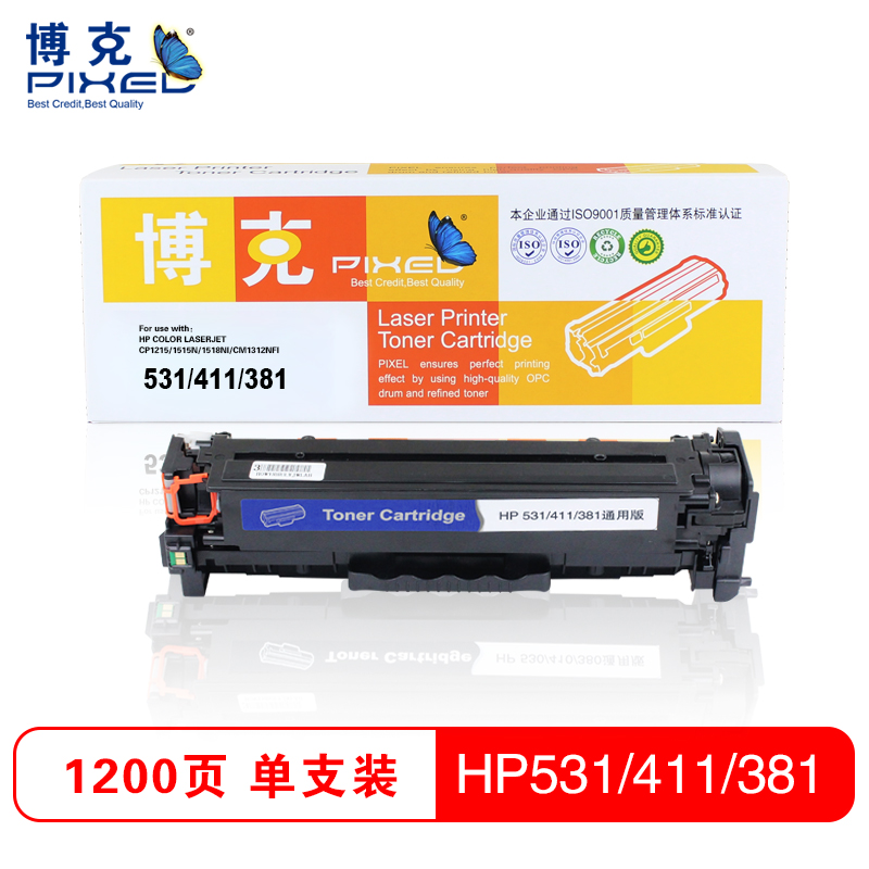 博克(PIXED)彩色硒鼓CC530A-533A/CE410A-413A/CF380A-383A通用版高清大图