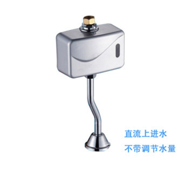 [苏宁自营]全自动明装小便斗感应器 小便池冲水阀 感应冲水小便器直流上进水