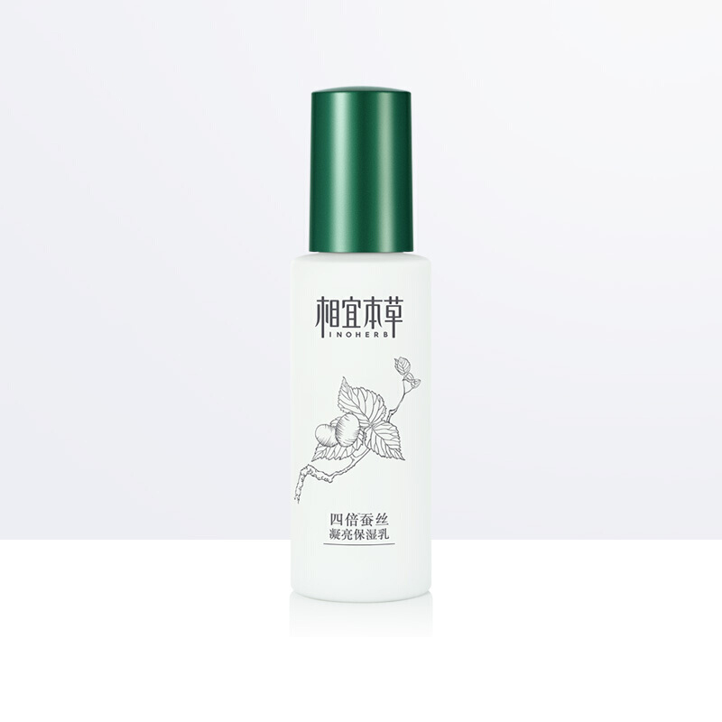相宜本草四倍蚕丝补水保湿套装柔肤水120ml+保湿乳120g