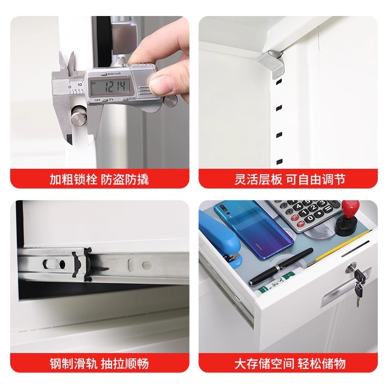 瑾如云海 保密柜 十门保密柜 1850*900*420mm高清大图