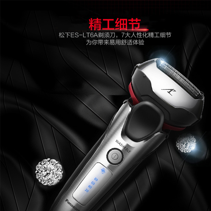 松下(panasonic)电动剃须刀报价_参数_图片_视频_怎么样_问答-苏宁