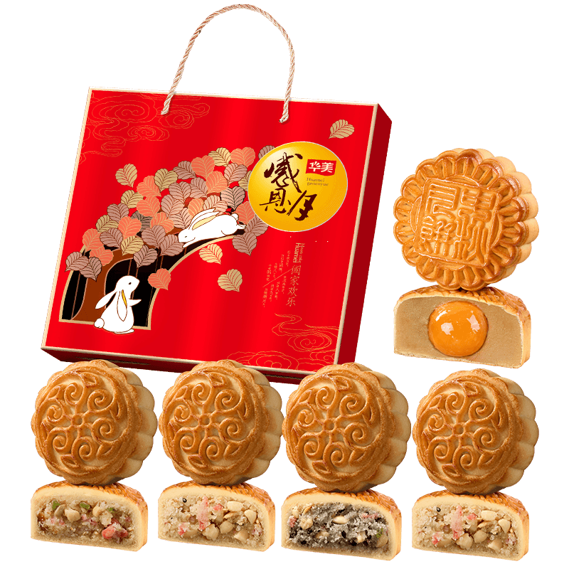 华美月饼礼盒感恩月阖家欢乐月饼礼盒五仁蛋黄莲蓉流心奶黄550g