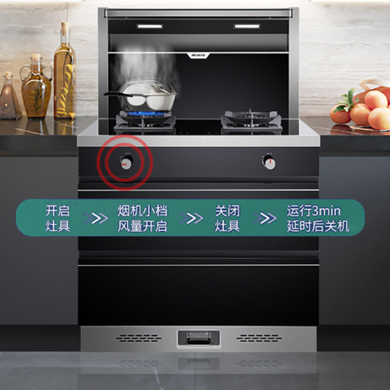 美菱(MELING)集成灶 智能烟灶联动 不锈钢带大R角玻璃灶面板家用一体灶 JJZY-MYZ12液化气