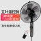 志高电风扇落地扇家用立式台式小电扇宿舍摇头工业强力大风力旗舰款大风力网红同款家用宿舍 黑+银(遥控)