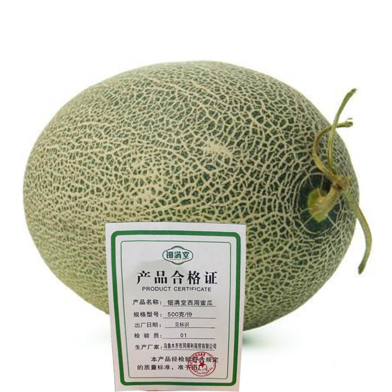 钿满堂西周蜜瓜500克/份