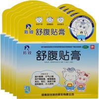 羚锐 舒腹贴膏4贴*5盒